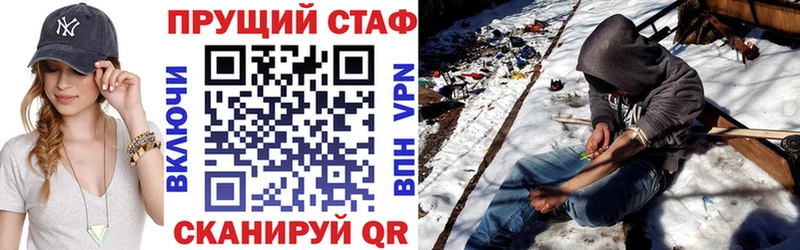 Купить закладку ГАШ  Кокаин  A-PVP  ТГК  МЕФ  Слободской