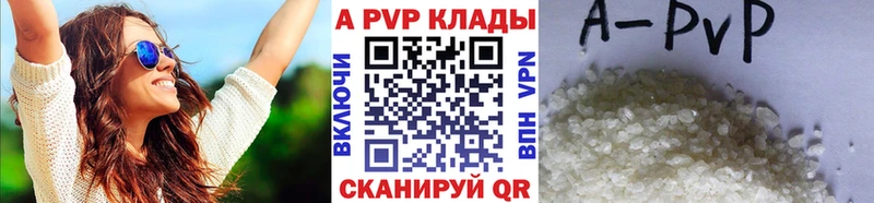 Купить  Слободской  Альфа ПВП Crystall 