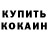 Alpha-PVP Соль Shd Dkd