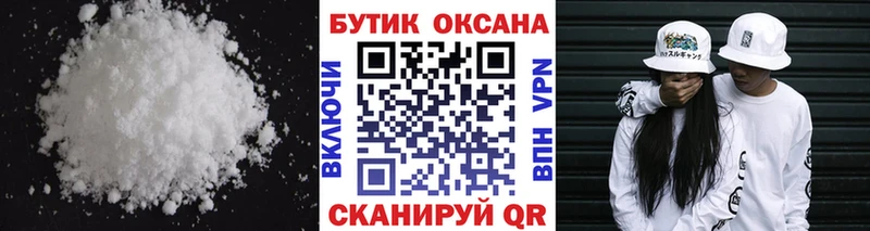Купить закладки  Слободской  Бутират бутандиол 