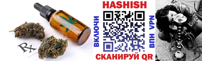 Купить  Слободской  Cannafood конопля 