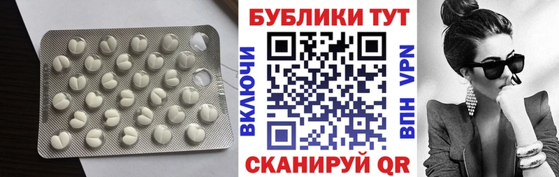 Купить закладки  Слободской  Ecstasy MDMA 