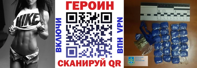 Купить  Слободской  Героин афганец 