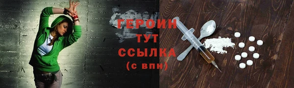 меф VHQ Заволжск