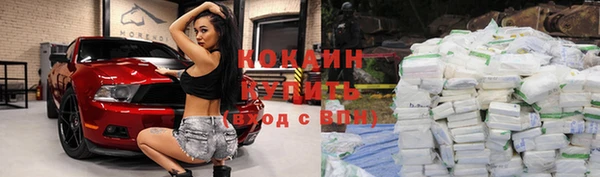 меф VHQ Заволжск