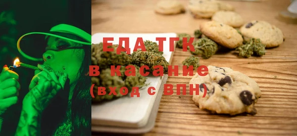 меф VHQ Заволжск