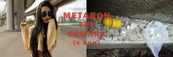 гашик Заволжье