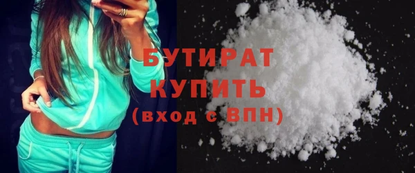 меф VHQ Заволжск