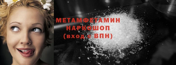 твердый Заводоуковск