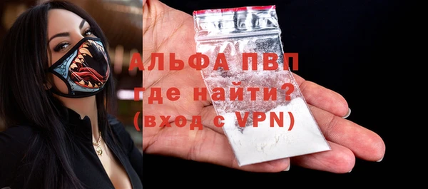 меф VHQ Заволжск