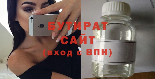 гашик Заволжье