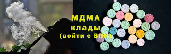 гашик Заволжье