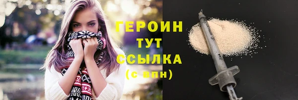 меф VHQ Заволжск