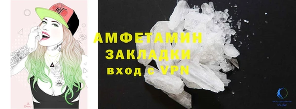 меф VHQ Заволжск