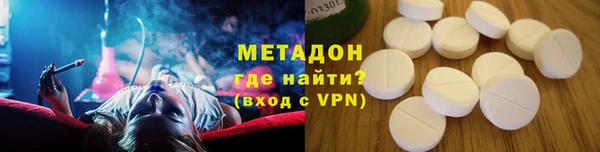 гашик Заволжье