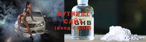 гашик Заволжье