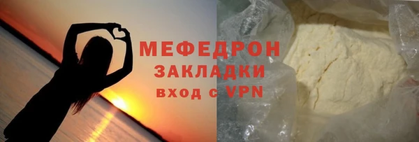 твердый Заводоуковск