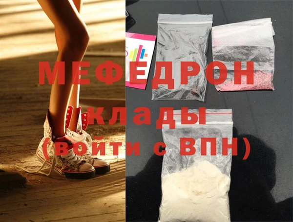 твердый Заводоуковск