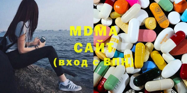 меф VHQ Заволжск