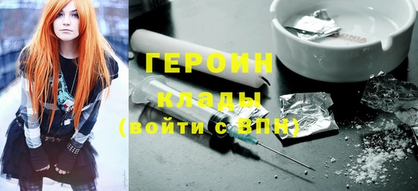 гашик Заволжье