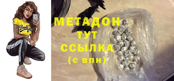 твердый Заводоуковск