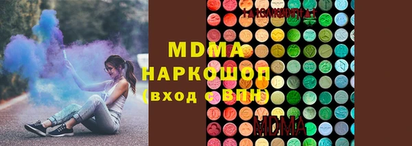 меф VHQ Заволжск