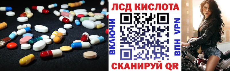 LSD-25 экстази ecstasy  Купить закладки  Слободской 