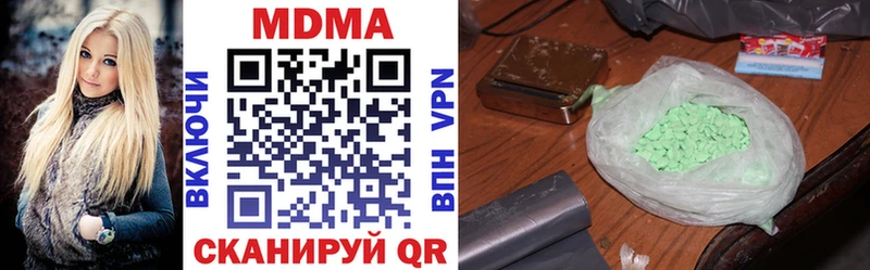 Купить закладки  Слободской  MDMA crystal 