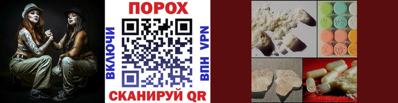 МЕТАМФЕТАМИН Декстрометамфетамин 99.9%  Купить закладки  Слободской 