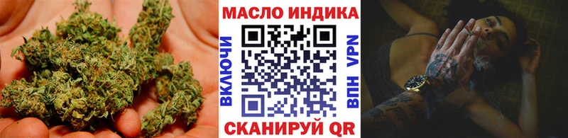 Дистиллят ТГК концентрат  Купить где  Слободской 